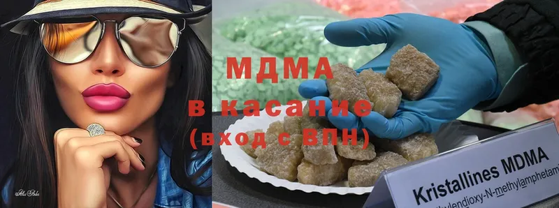 MDMA crystal  OMG ссылки  Клин 